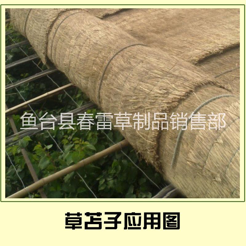 供應內(nèi)蒙古草繩草袋草簾子，草袋子的價格