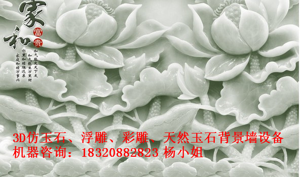 供應(yīng)用于背景墻生產(chǎn)|背景墻雕刻機(jī)|仿玉石雕刻機(jī)的瓷磚雕刻圖案無(wú)需再貼膜噴砂