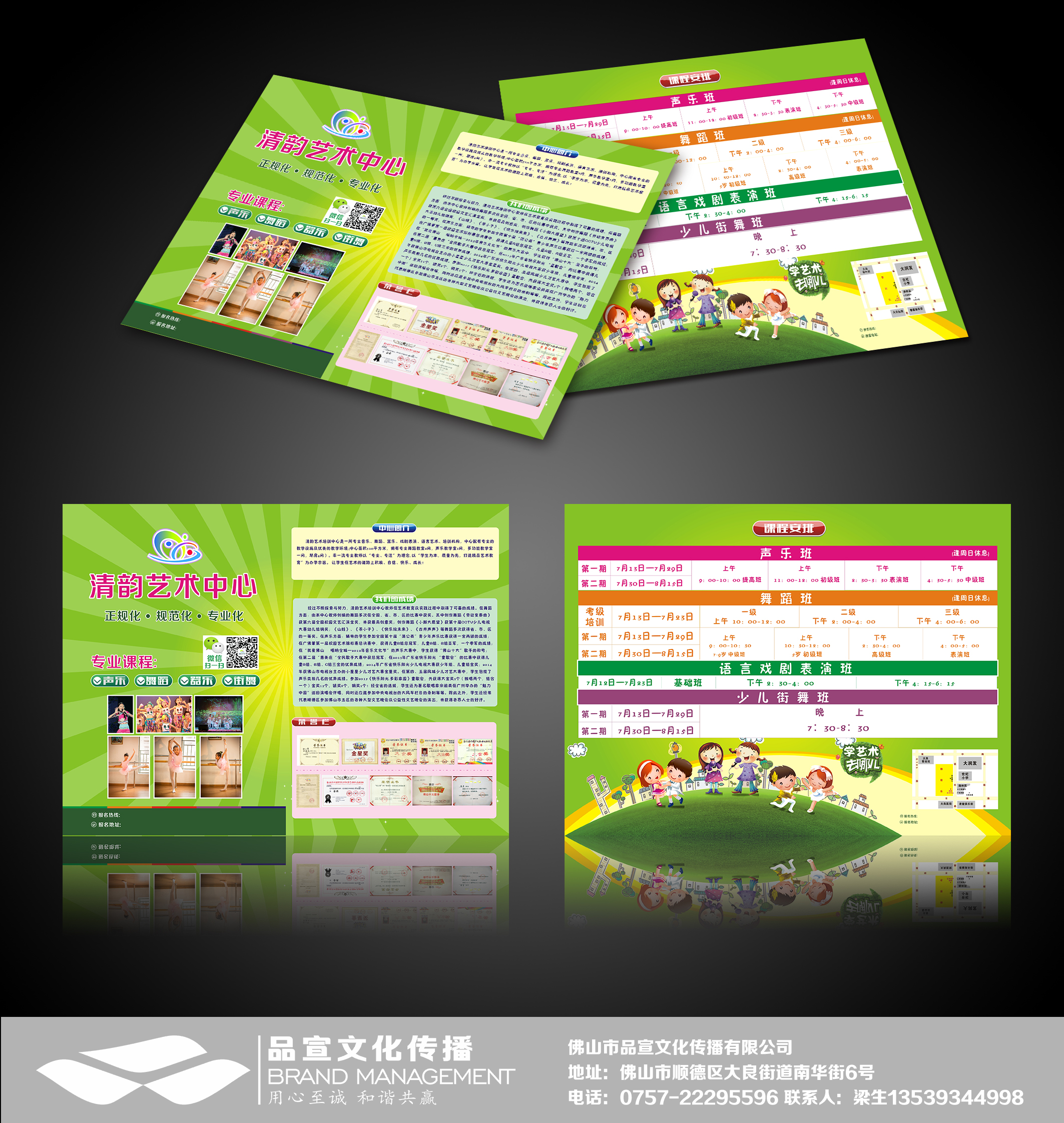 供應(yīng)畫冊(cè)設(shè)計(jì)