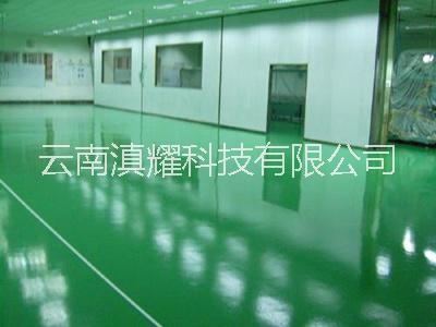 供應(yīng)昆明停車場地坪，云南地坪施工單位，云南滇耀科技有限公司