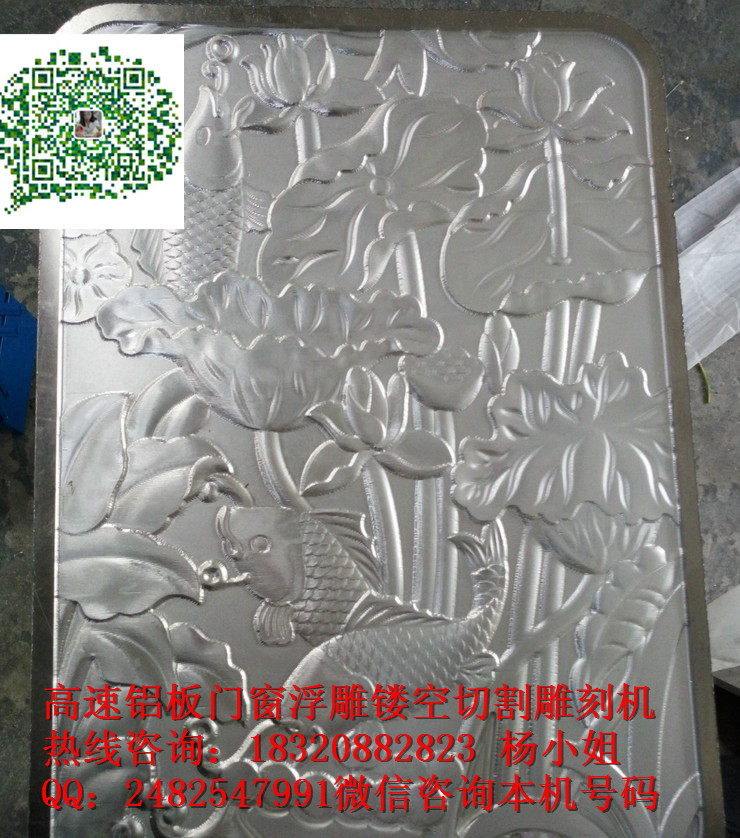 供應(yīng)用于鋁板門窗浮雕的多功能鋁家具浮雕雕刻機(jī) XK-2513