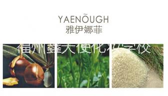 供應(yīng)米糠酵素潔面乳能美白嗎？