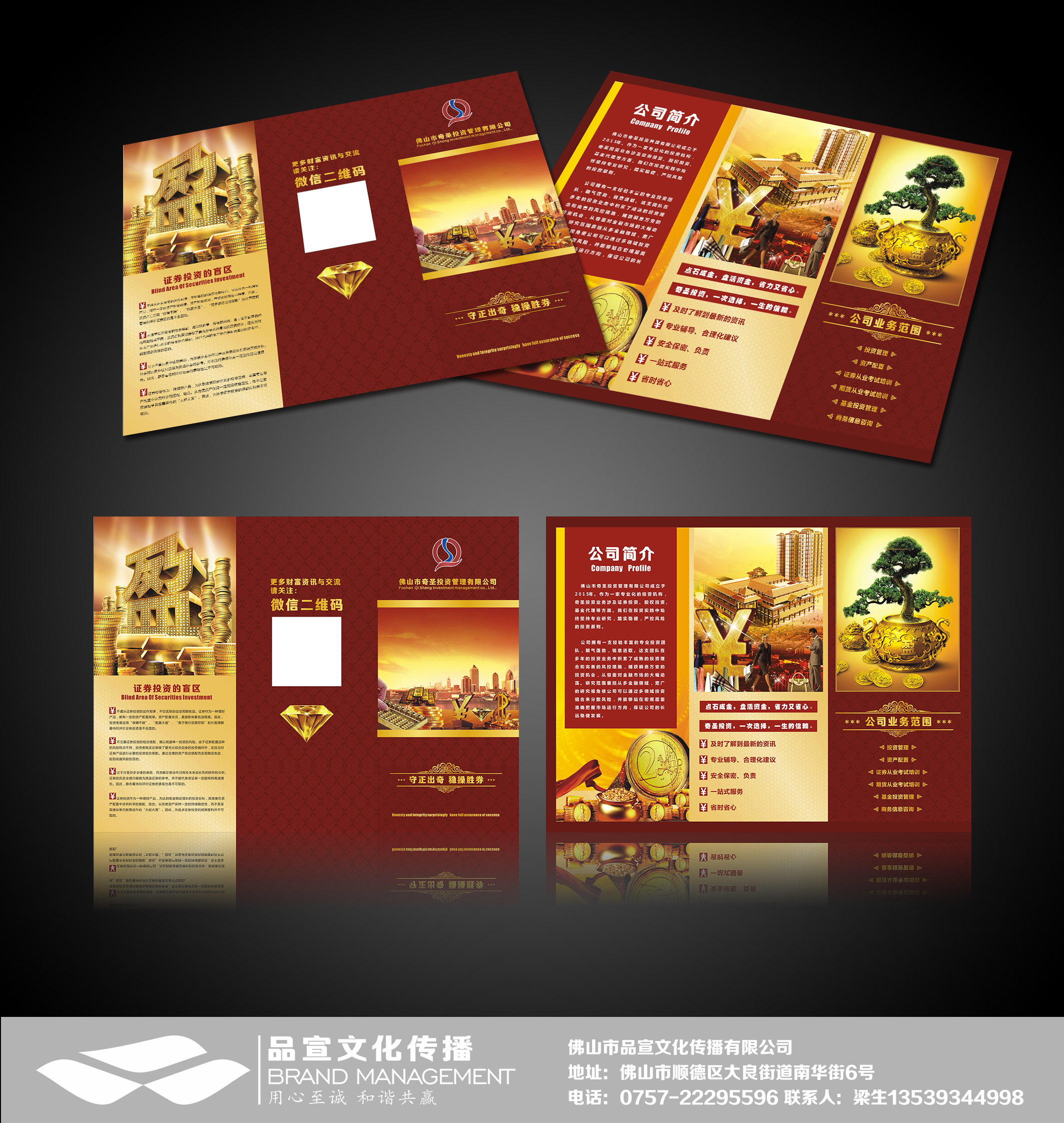 供應(yīng)畫冊(cè)設(shè)計(jì)