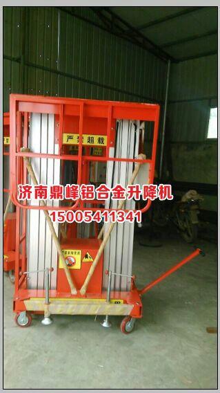 鋁合金升降機(jī)單柱鋁合金升降機(jī)廠家直銷 鋁合金升降機(jī)報價