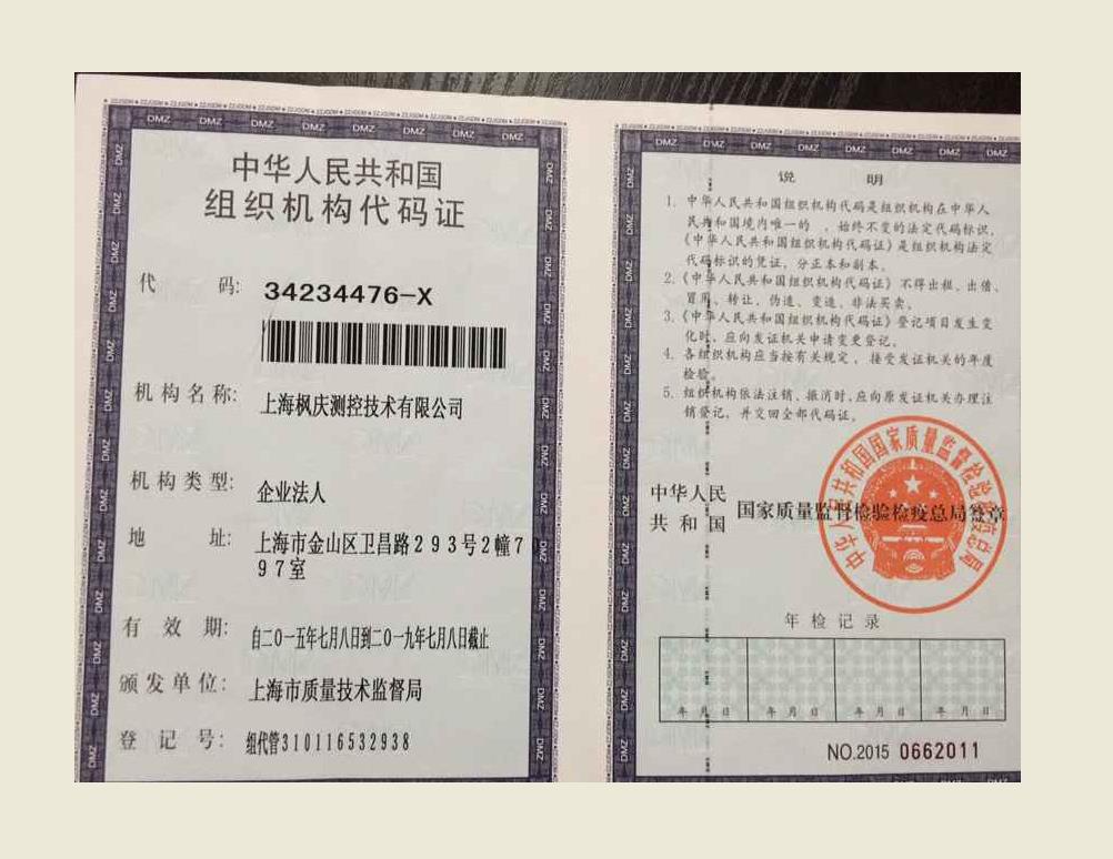 供應(yīng)通用型壓力傳感器