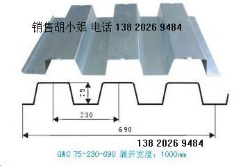 供應(yīng)天津樓承板廠家供應(yīng)YX75-200-600