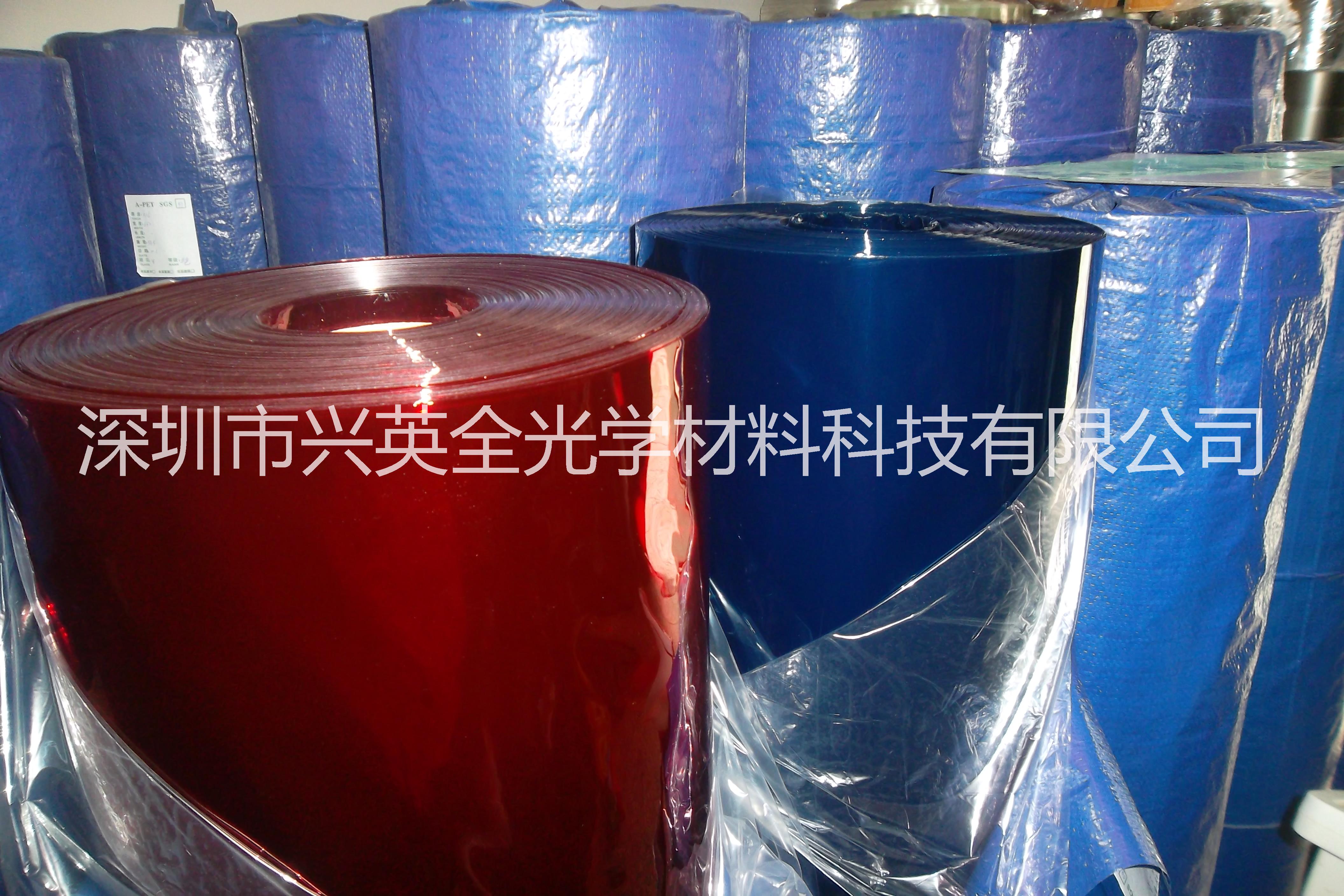 紅色 藍(lán)色 綠色 青色濾光片