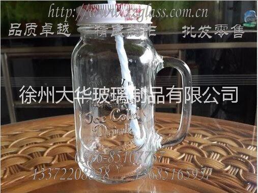 供應(yīng)夏日冷飲杯把手玻璃杯罐糖果咖啡儲(chǔ)