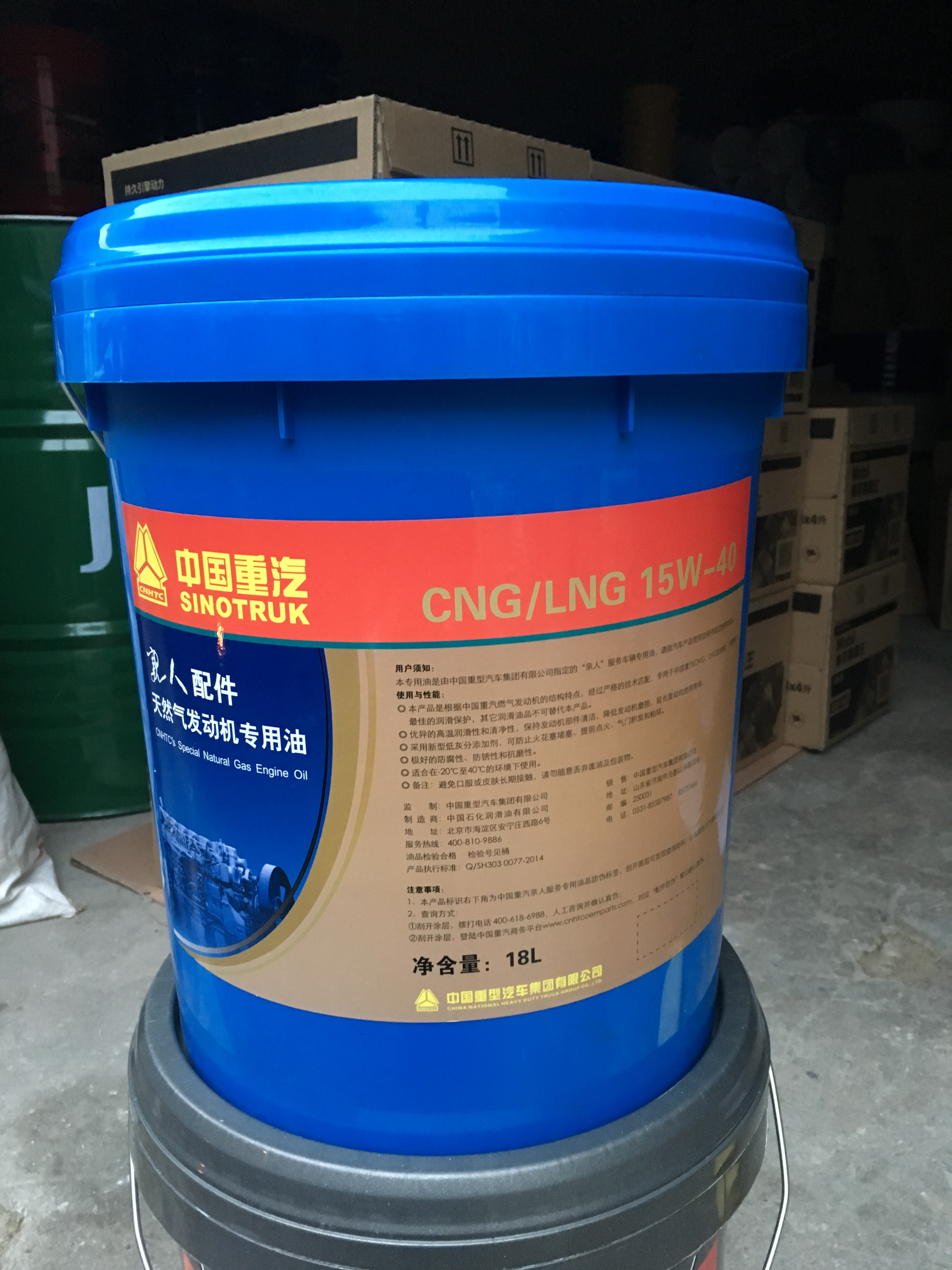供應(yīng)用于重汽*的重汽親人CNG/LNG天然氣*油