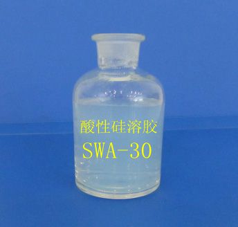 現(xiàn)階段正常提供硅溶膠    供應(yīng)用于紡織*的硅溶膠 二氧化硅水溶液