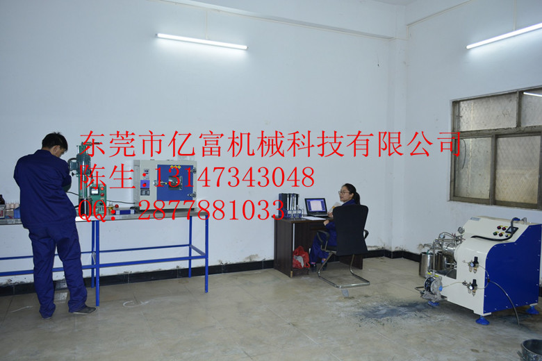供應(yīng)實驗型納米砂磨機