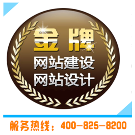 供應(yīng)陜西網(wǎng)站建設(shè)-陜西網(wǎng)站建設(shè)公司-陜西網(wǎng)站建設(shè)公司哪家好