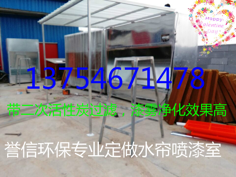 供應(yīng)無泵水簾柜 品質(zhì)保證 歡迎來電譽  無泵自動伸縮噴漆房