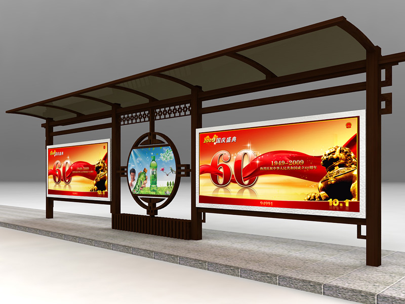 供應(yīng)公交候車亭 候車亭廠家直銷選遠(yuǎn)圖江蘇蘇州候車亭 蘇州候車亭廠家 蘇州公交候車亭 蘇州候車亭制作