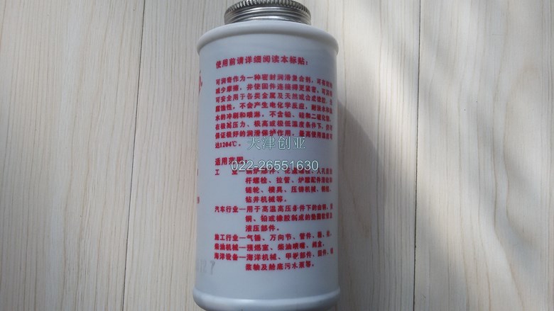 供應(yīng)可潤(rùn)奇高溫高壓防腐劑 LOK-CEASE抗咬合劑 潤(rùn)滑劑