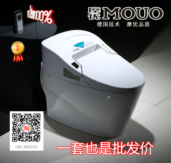 摩優(yōu)智能衛(wèi)浴,智能座便器*品牌,座便器馬桶加盟代理*廠家
