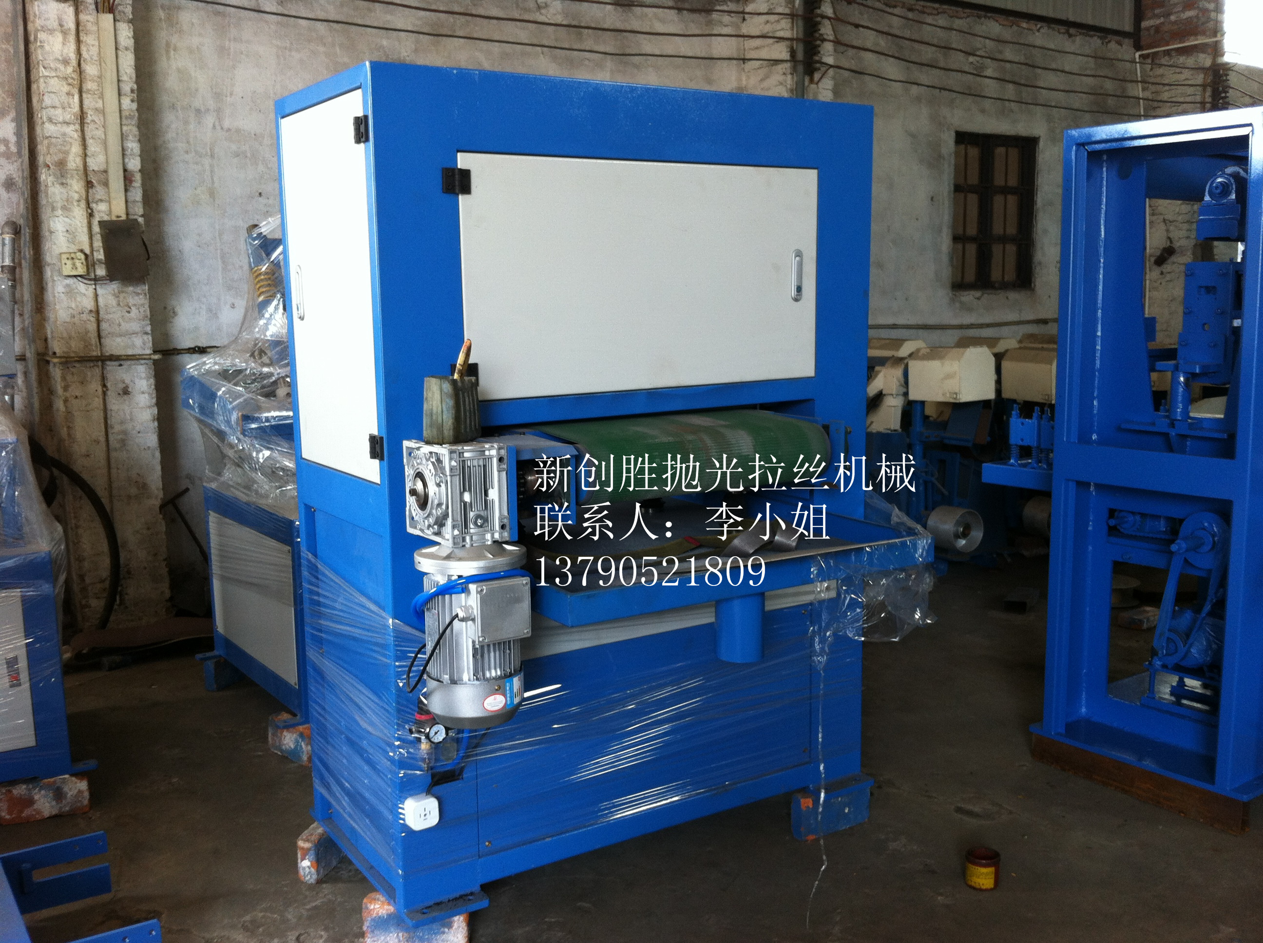 供應(yīng)金屬板材水磨拉絲機(jī)