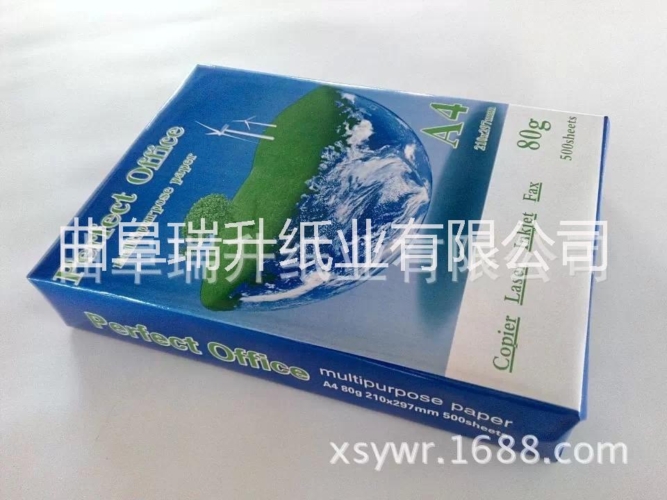 供應(yīng)廣州A4復(fù)印紙80g傳真紙打印辦公用紙廠家