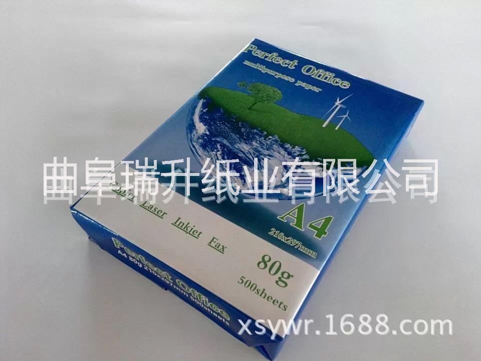 供應(yīng)福建A4打印紙70g/80g雙面復(fù)印紙工廠直銷(xiāo)