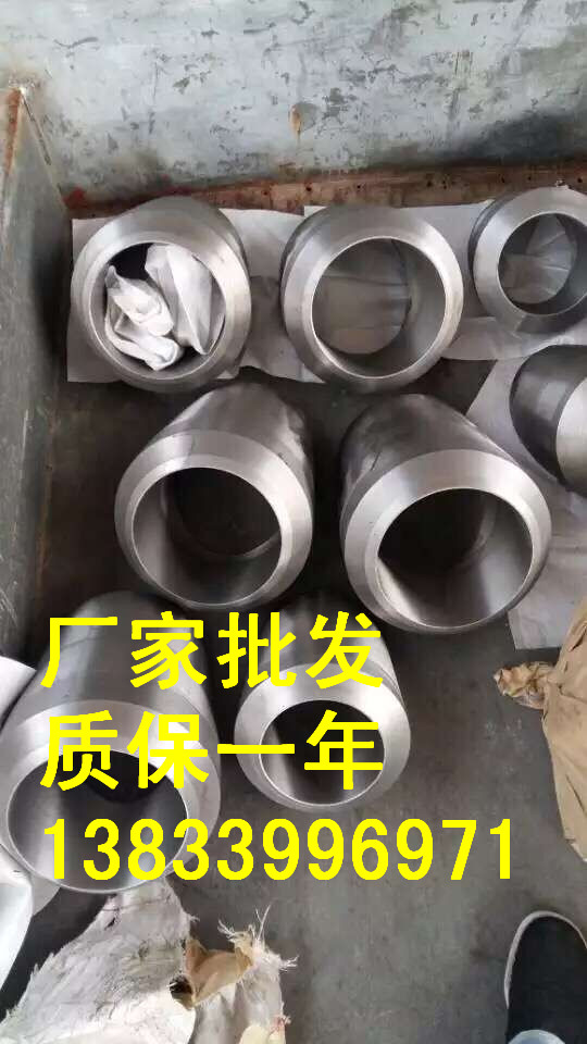 供應用于的碳鋼接管座 對焊接管座尺寸 接管座批發(fā)廠家