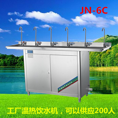 供應(yīng)工廠節(jié)能飲水機 /工廠節(jié)能開水機批發(fā)