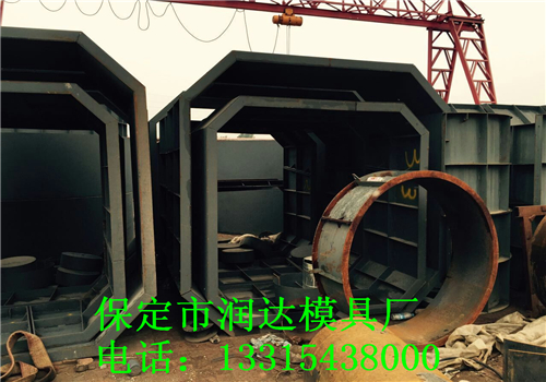 供應(yīng)水泥化糞池模具-生產(chǎn)-設(shè)計(jì)-潤(rùn)達(dá)