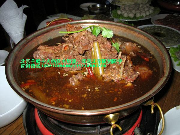 供應(yīng)北京*秘制羊*火鍋技術(shù)培訓(xùn)、老城一鍋羊*加盟
