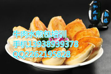 供應(yīng)周口特色包子鋪培訓(xùn)班-小吃培訓(xùn)，特色包子鋪培訓(xùn)班-小吃培訓(xùn)中心
