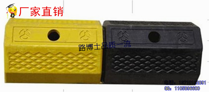 【廠家爆款】車輪* 車位擋車止退器 倒車停車擋一字器交通設施