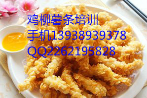 供應(yīng)周口油炸類技術(shù)專業(yè)培訓(xùn)，特色油炸類技術(shù)專業(yè)培訓(xùn)中心