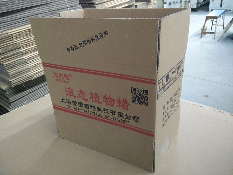 嘉定紙箱廠(chǎng)/紙箱廠(chǎng)家定做/彩印紙 彩印紙箱廠(chǎng) 印紙