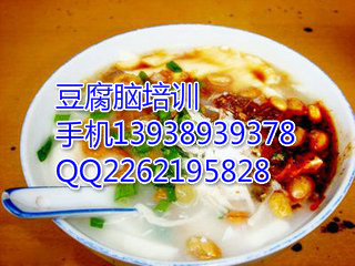 供應(yīng)各種特色小吃專業(yè)培訓(xùn)，特色小吃專業(yè)培訓(xùn)中心，百種特色小吃專業(yè)培訓(xùn)