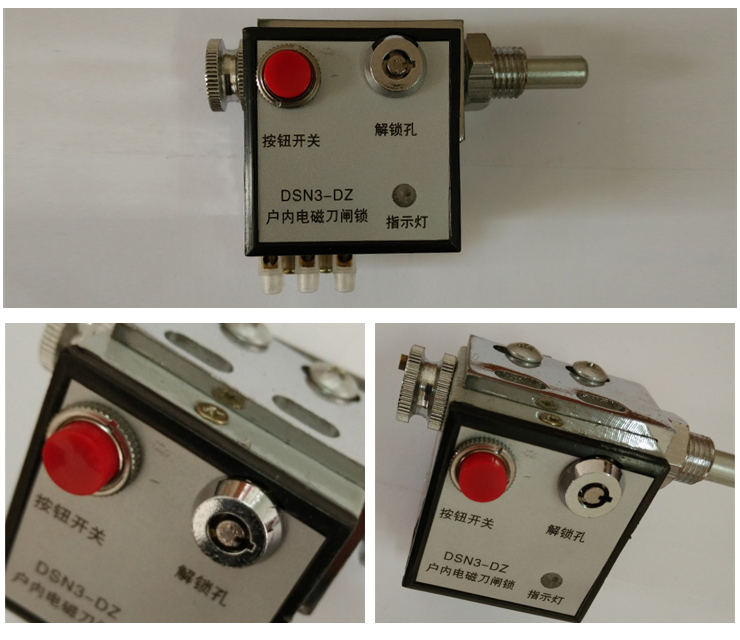 江蘇五防電磁鎖JSN程序鎖廠家，五防電磁鎖廠家批發(fā)，JSN程序鎖廠家直銷