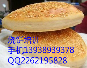 供應(yīng)*特色燒烤專業(yè)培訓，特色燒烤專業(yè)培訓中心，特色燒烤專業(yè)技術(shù)培訓