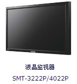 供應三星SMT-4032液晶監(jiān)視器廣州代理及維修中心