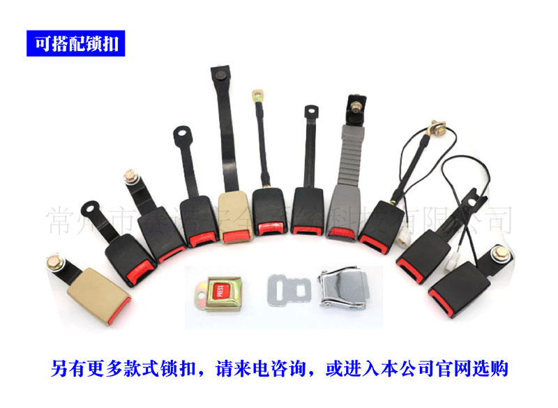 高質(zhì)量 工程車 自動卷收二點式安全帶 自鎖兩點式安全帶 帶信號線