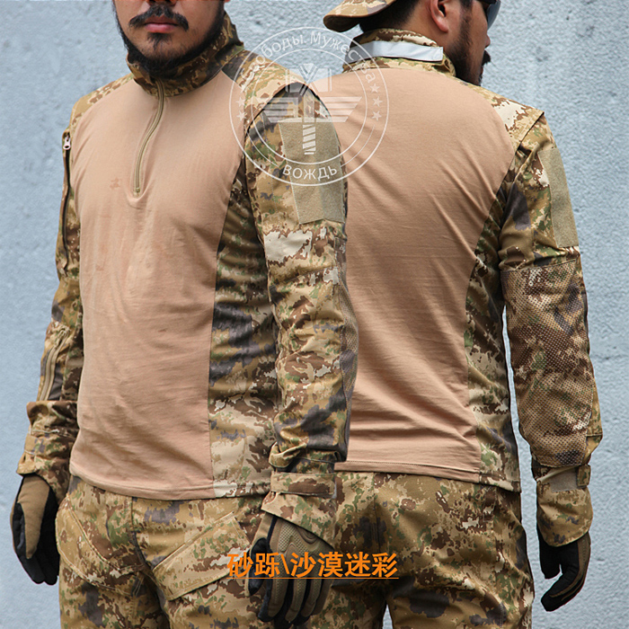 供應(yīng)用于酋長(zhǎng)新品的酋長(zhǎng)新品秋冬裝斑紋迷彩拼色長(zhǎng)袖衫戰(zhàn)術(shù)衫戶外運(yùn)動(dòng)服作訓(xùn)服登山服