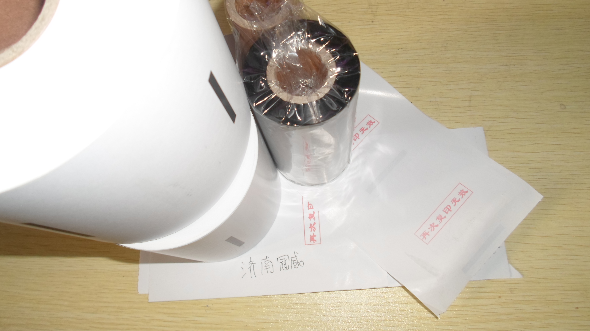 供應(yīng)新北洋*復(fù)印紙及碳帶山東代理