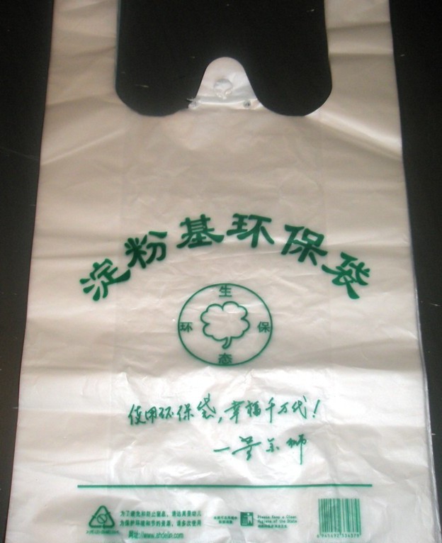 供應(yīng)大慶塑料袋  大慶紙箱 大慶噴繪 大慶雕刻