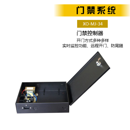 供應(yīng)云南昆明IC卡門禁管理系統(tǒng)廠家批發(fā) 門禁考勤系統(tǒng)