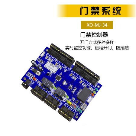 供應(yīng)云南昆明IC卡門禁管理系統(tǒng)廠家批發(fā) 門禁考勤系統(tǒng)