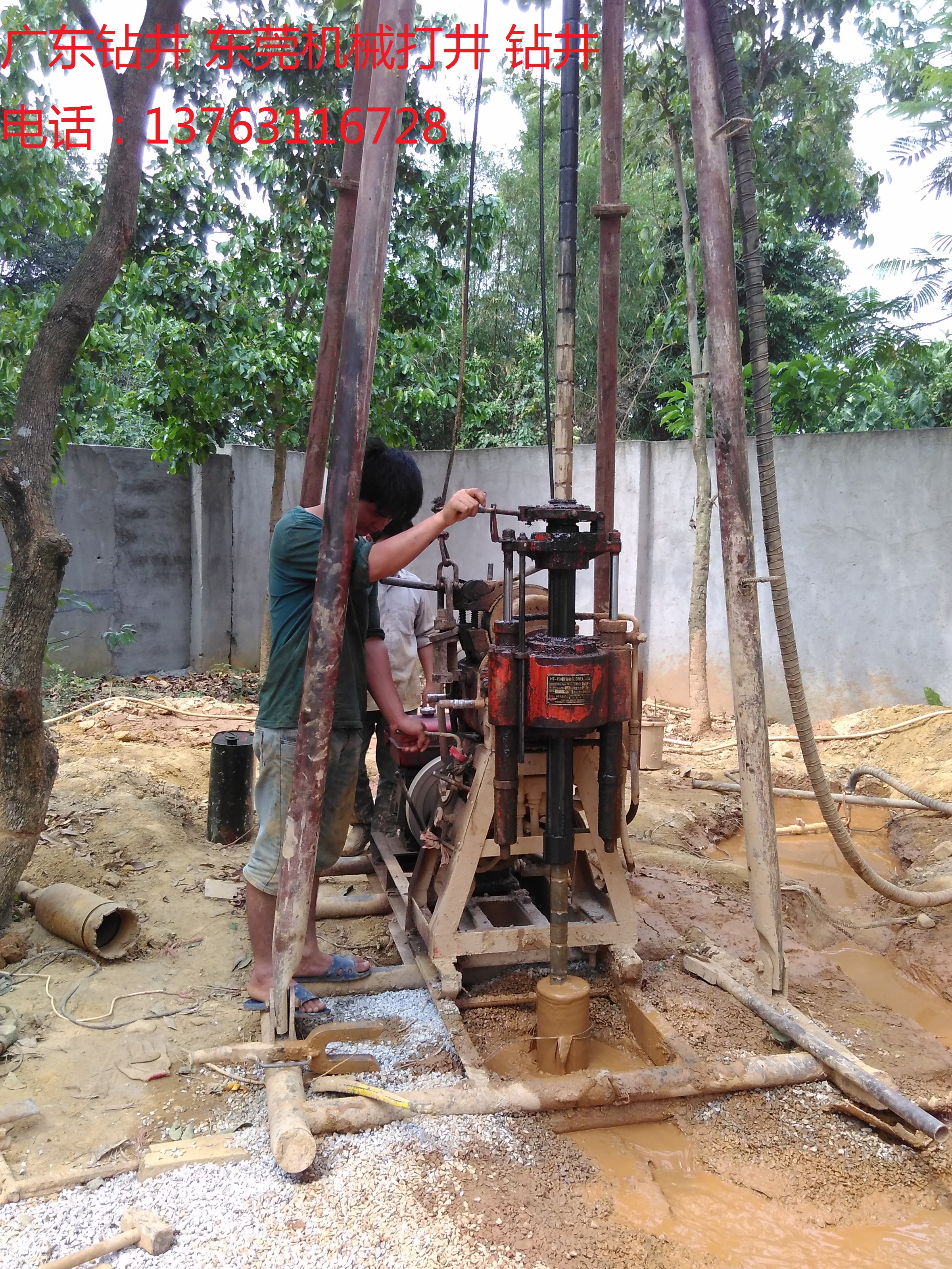 惠州鉆井，惠州鉆井報價，惠州鉆井公司電話