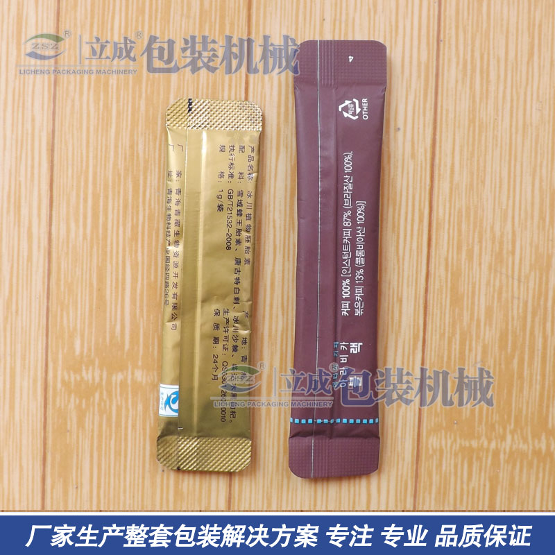 供應長條袋顆粒包裝機