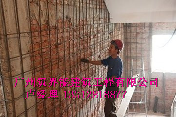 加固工程施工、報(bào)價、哪家好【廣州筑界能建筑工程有限公司】