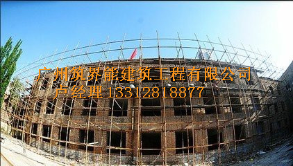 房屋加固哪家好價錢施工