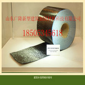 供應(yīng)北京碳纖維膠廠家直銷價格*包過檢測18505345618龐經(jīng)理山東廣隆新型建筑加固材料科技有限公司