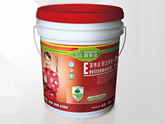 供應(yīng)耐水膩?zhàn)臃?，百年達(dá)膩?zhàn)臃叟浞?，膩?zhàn)臃奂用?  title=