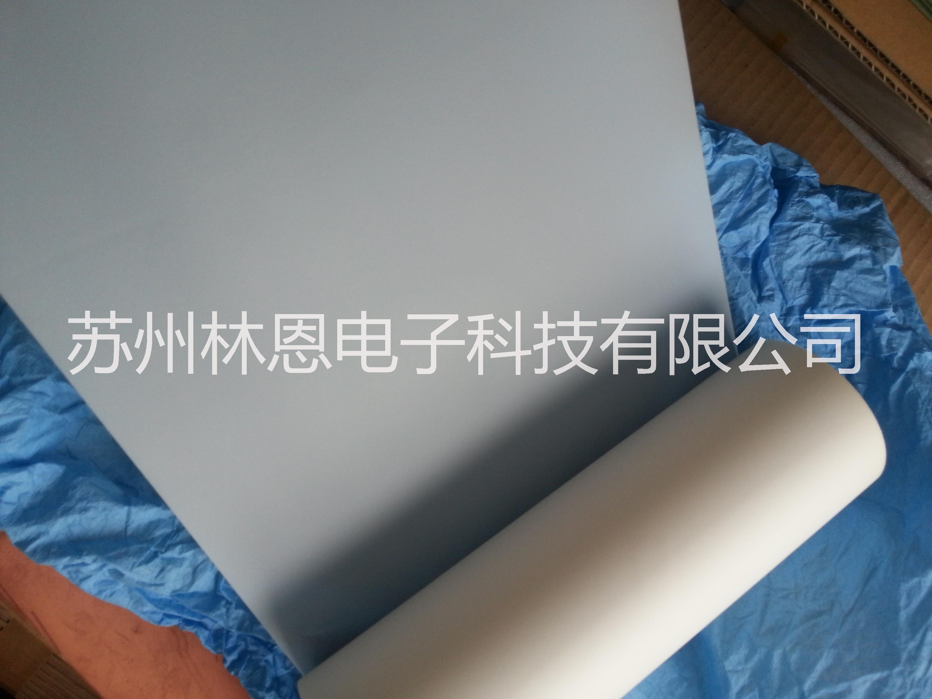 供應(yīng)用于線路板壓合的離型膜/TPX/啞光離型膜/蘇州林恩電子科技有限公司