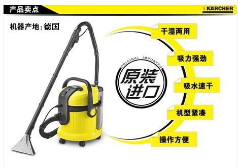 供應(yīng)SE4001家用噴抽清洗機(jī)多功能清洗機(jī)