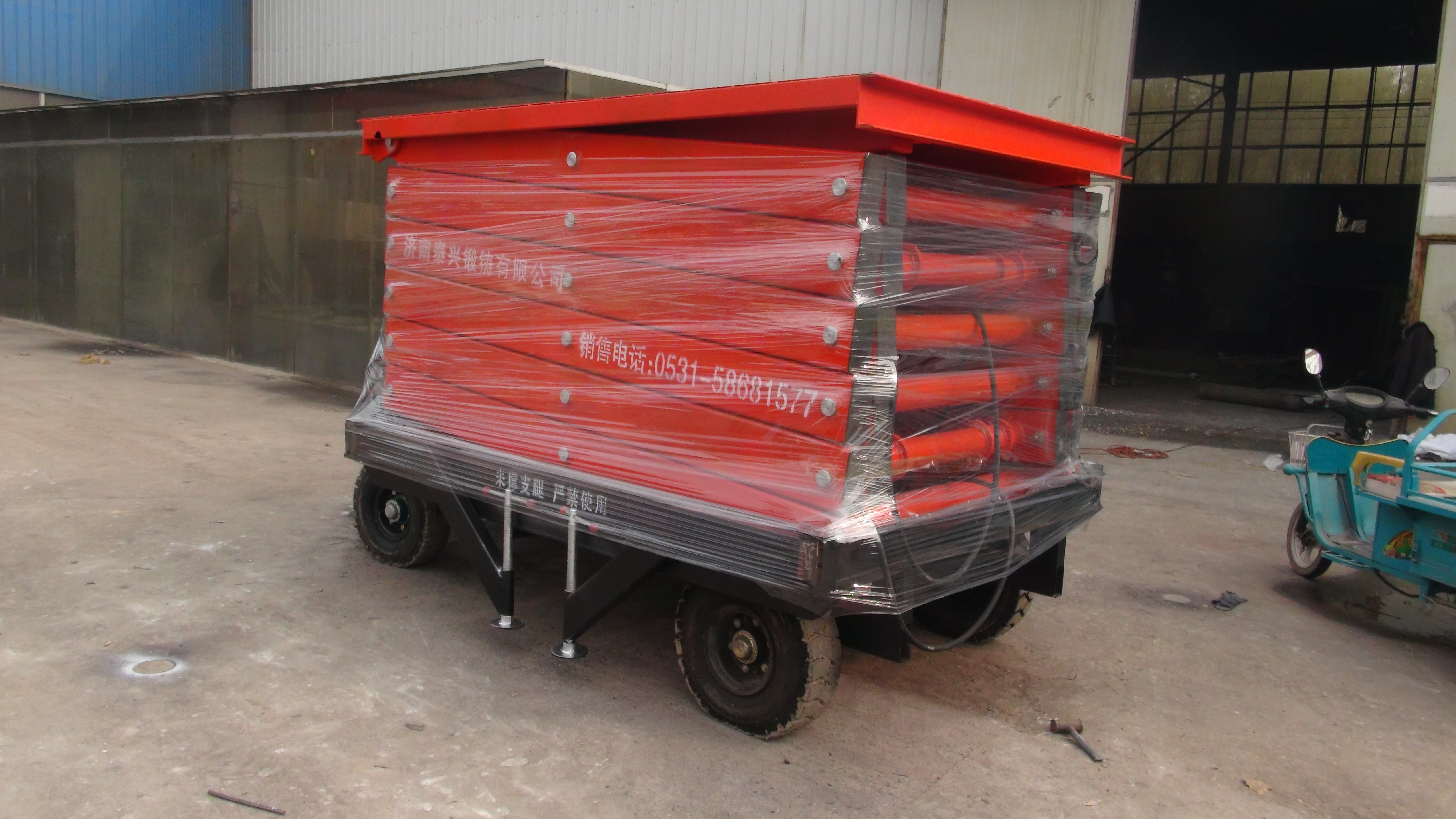 供應(yīng)剪叉式液壓升降機/湖北液壓移動式升降機剪叉式升降機型號